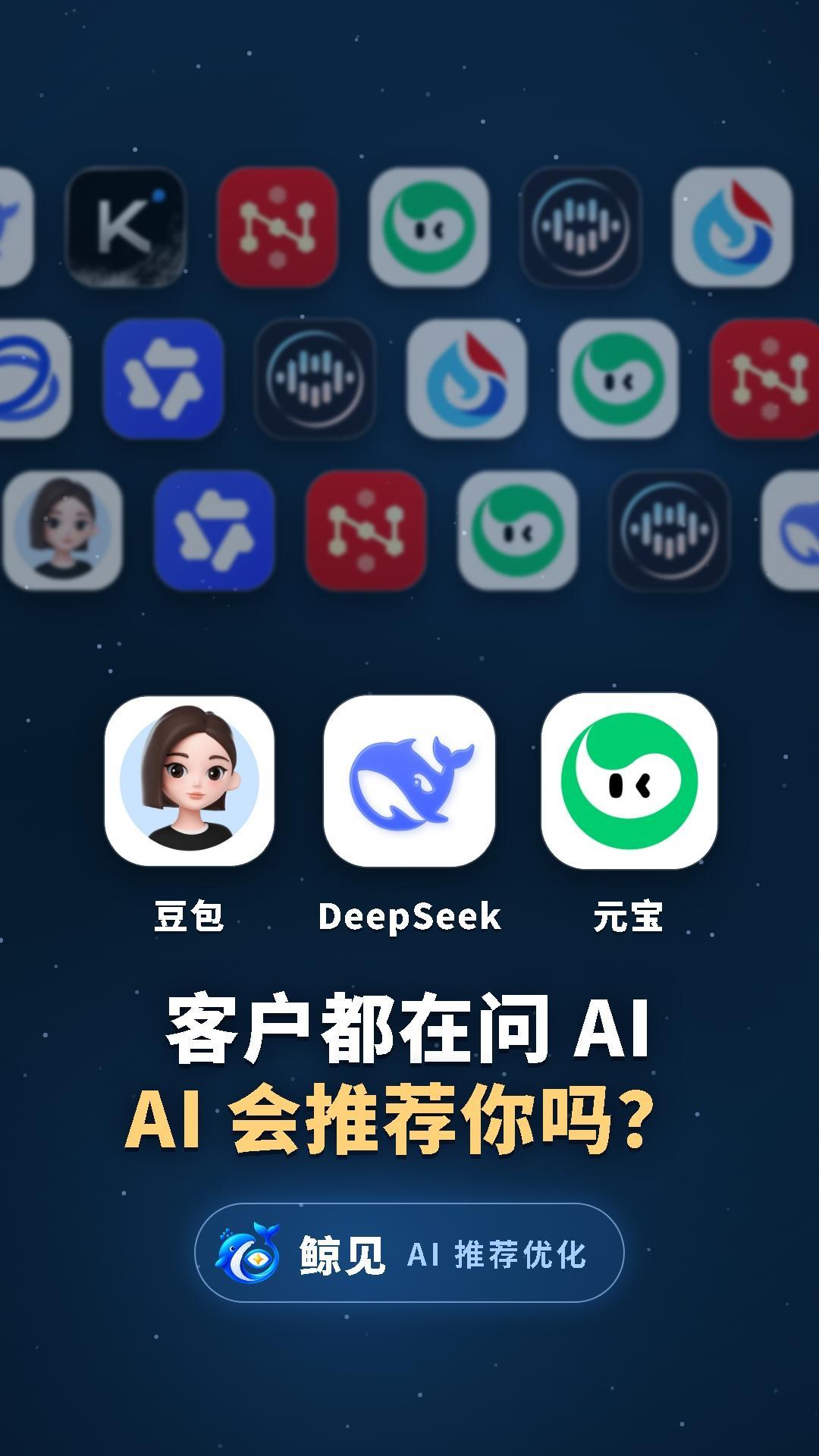 鲸见宣传片封面